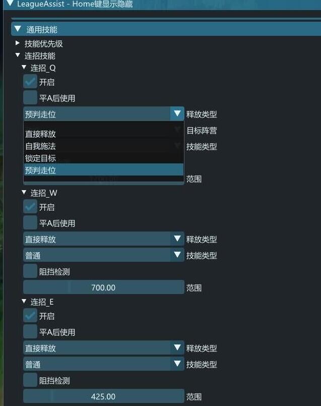 LOLAD无脑空格辅助