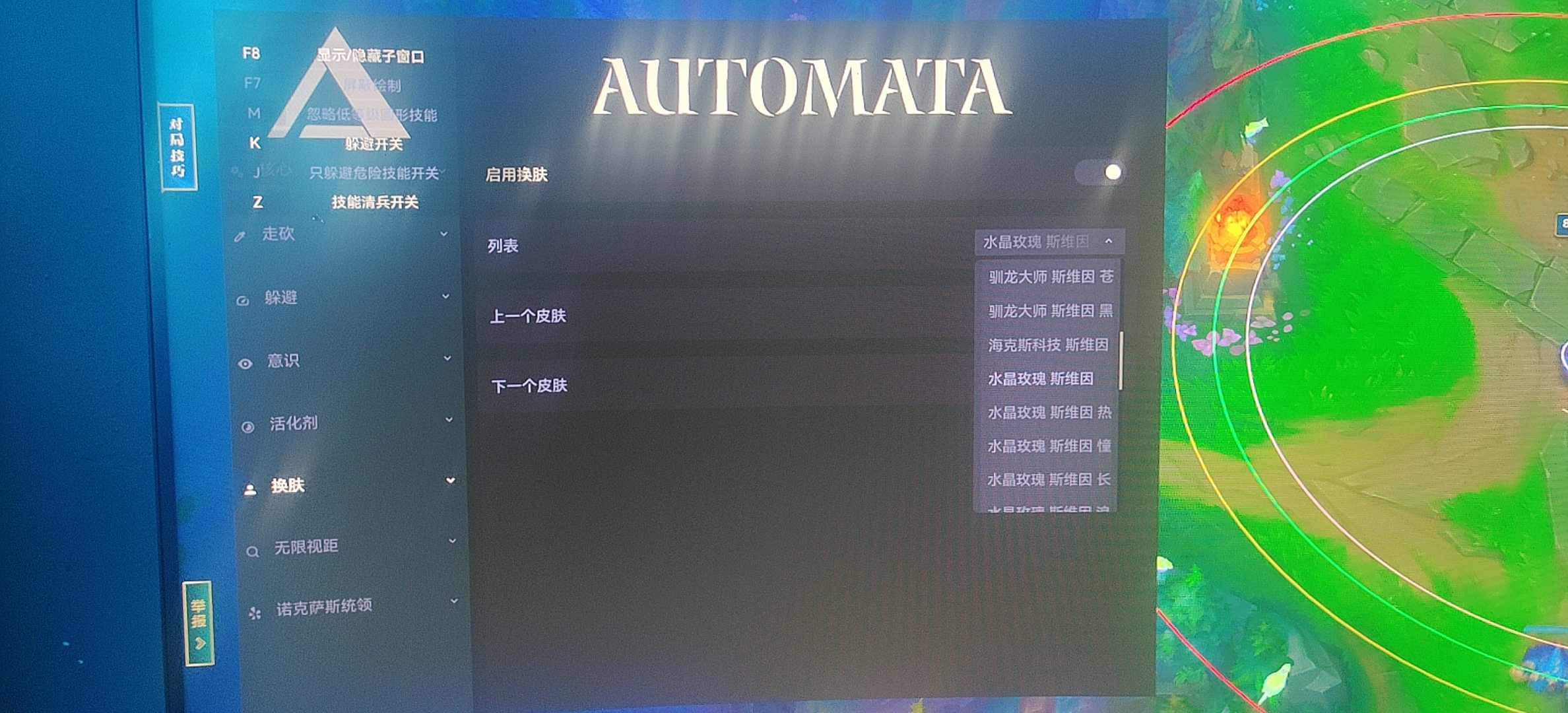 LOL《KDA》稳定自带BOT 自带机器码BOT官方群强烈推荐